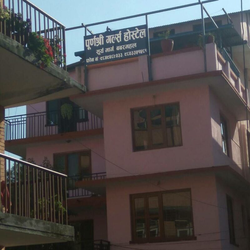 Purna Shree Girls' Hostel