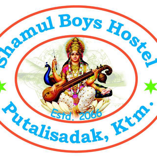 Shamul Boys Hostel